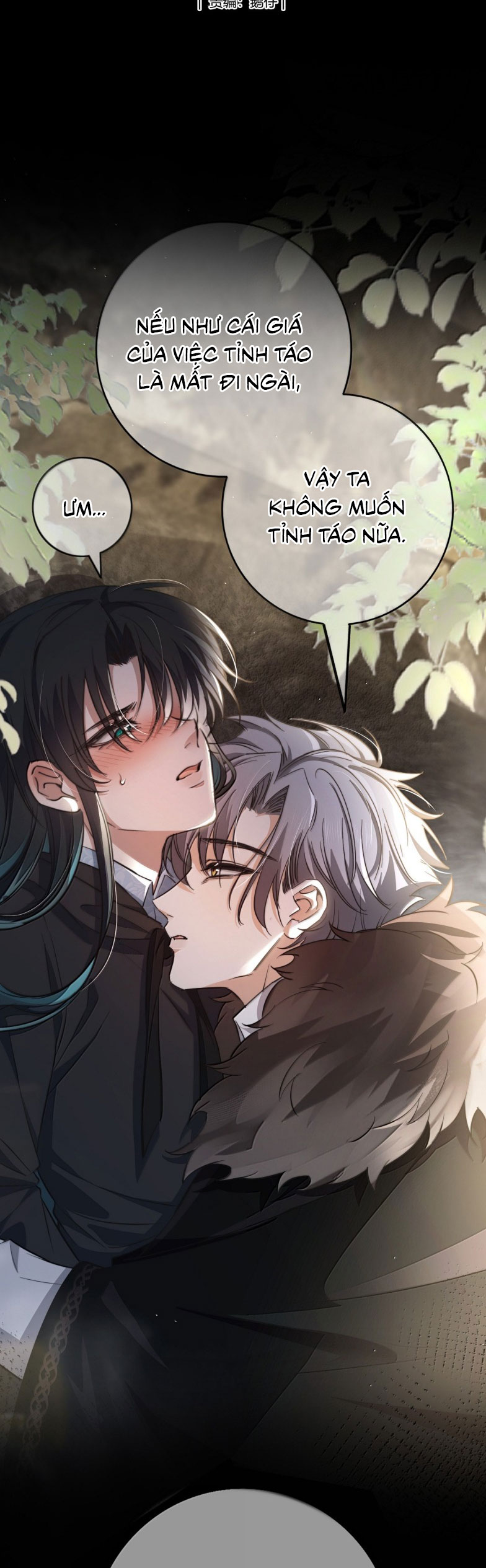 Phệ Chủ Chap 24 - Trang 4