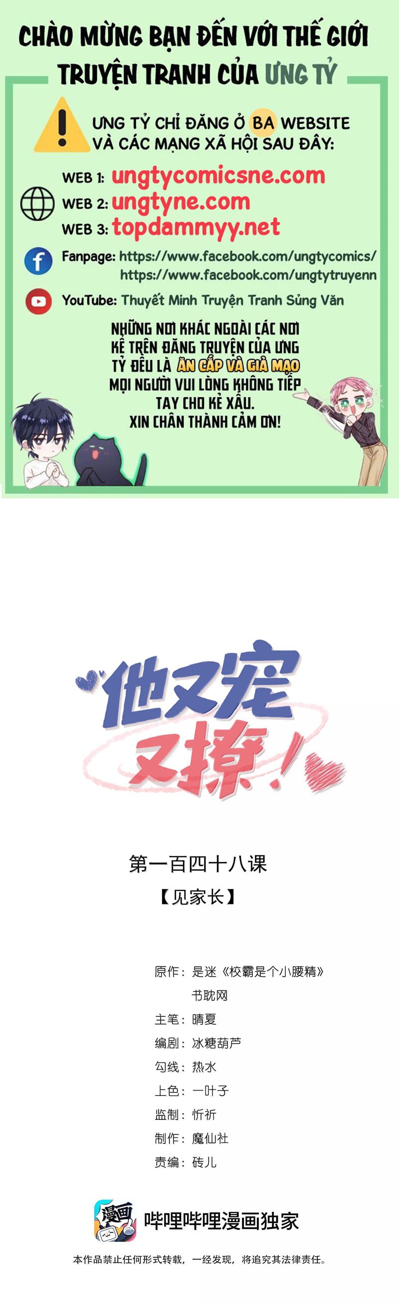 Giáo Bá Là Một Tên Yêu Tinh Chapter 148 - Trang 4