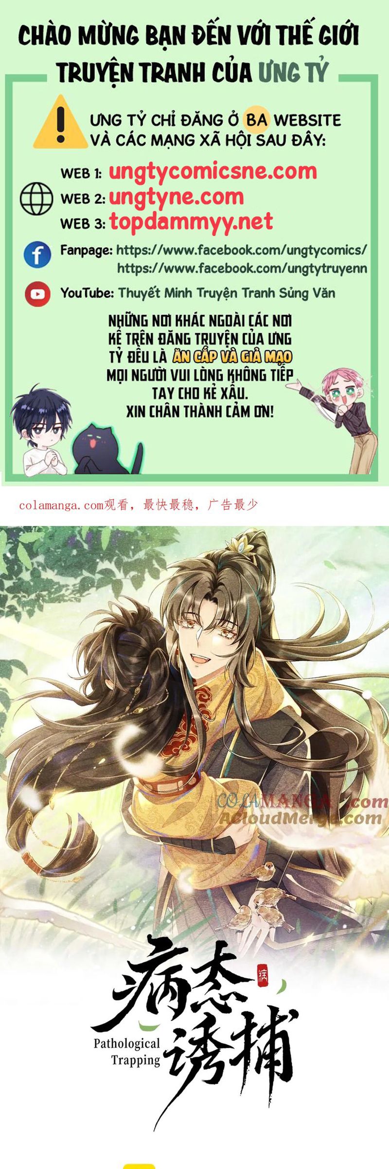 Bệnh Trạng Dụ Dỗ Chapter 121 - Trang 4