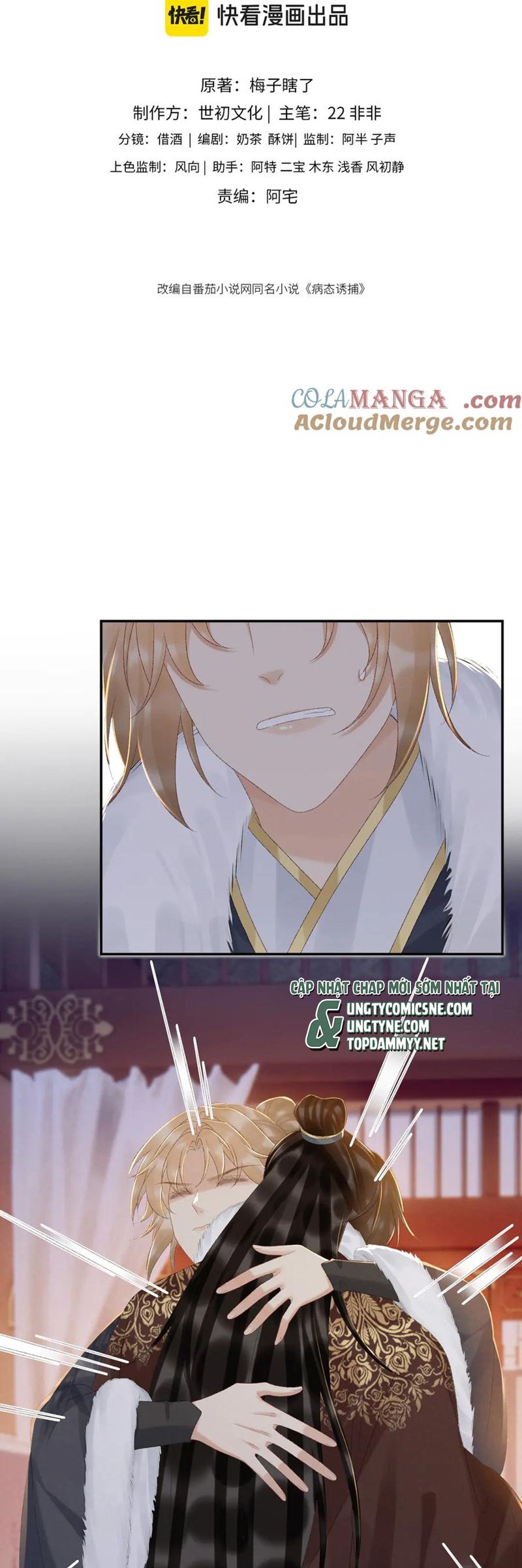 Bệnh Trạng Dụ Dỗ Chapter 121 - Trang 4