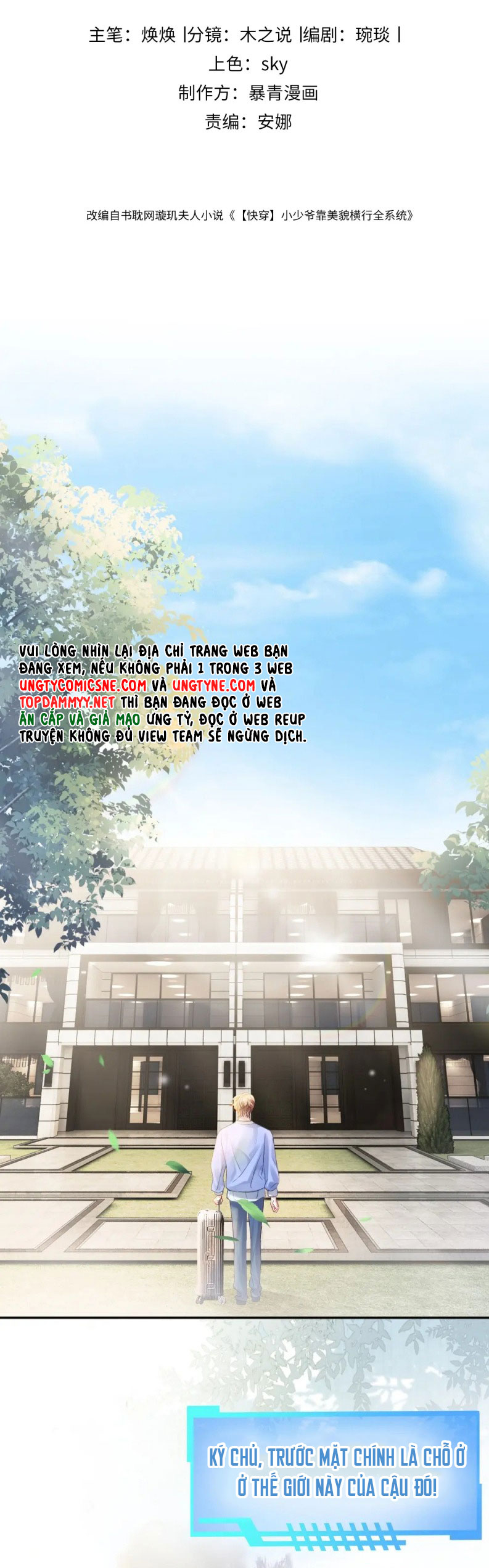 Tiểu Thiếu Gia Dựa Vào Mỹ Mạo Hoành Hành Toàn Hệ Thống Chapter 66 - Trang 4
