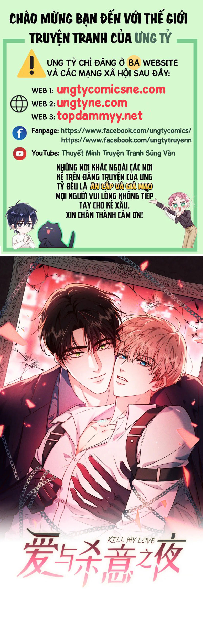 Đêm Tình Yêu Và Sát Ý Chap 53 - Trang 4