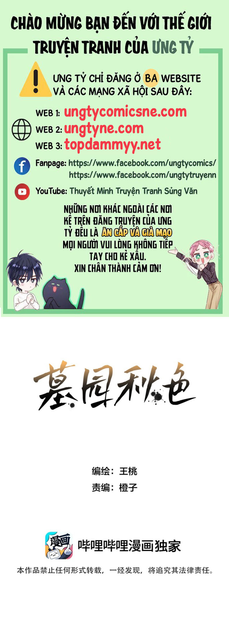 Sắc Thu Nơi Nghĩa Trang Chap 1 - Trang 4