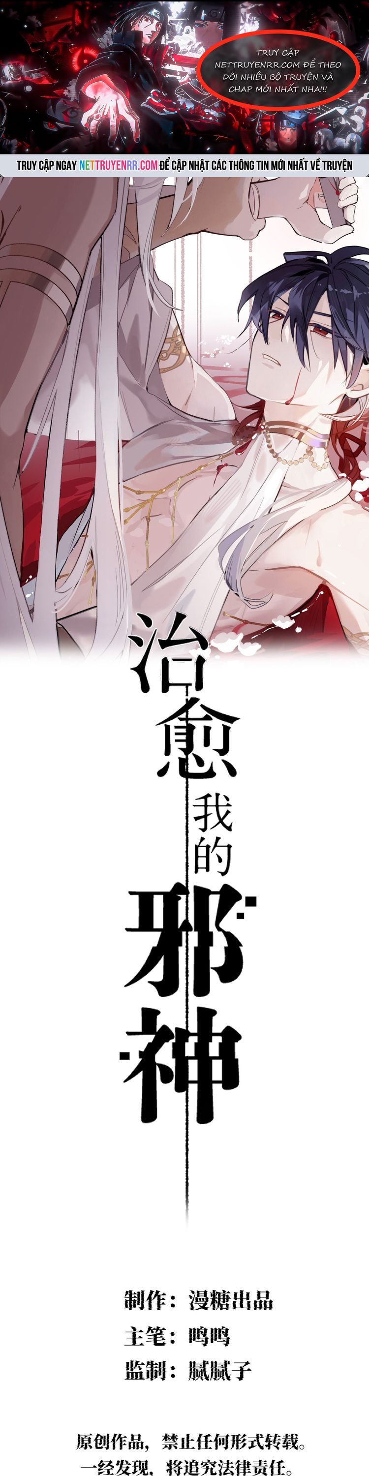 Chữa Lành Tà Thần Của Tôi Chap 13 - Trang 4