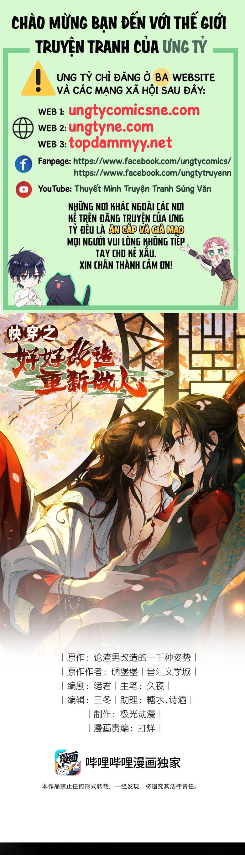 Xuyên Nhanh Chi Cải Tạo Bắt Đầu Lại Làm Người Chapter 142 - Trang 4