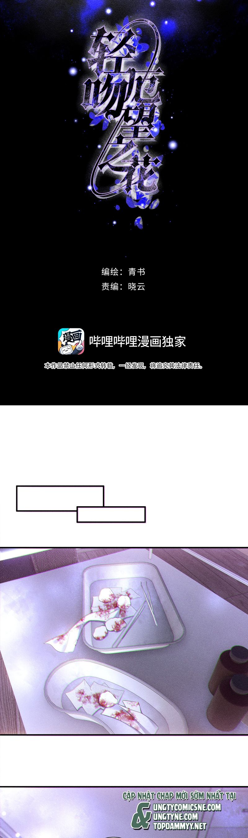 Nụ Hôn Nhẹ Lên Đóa Hoa Tuyệt Vọng Chap 8 - Trang 3