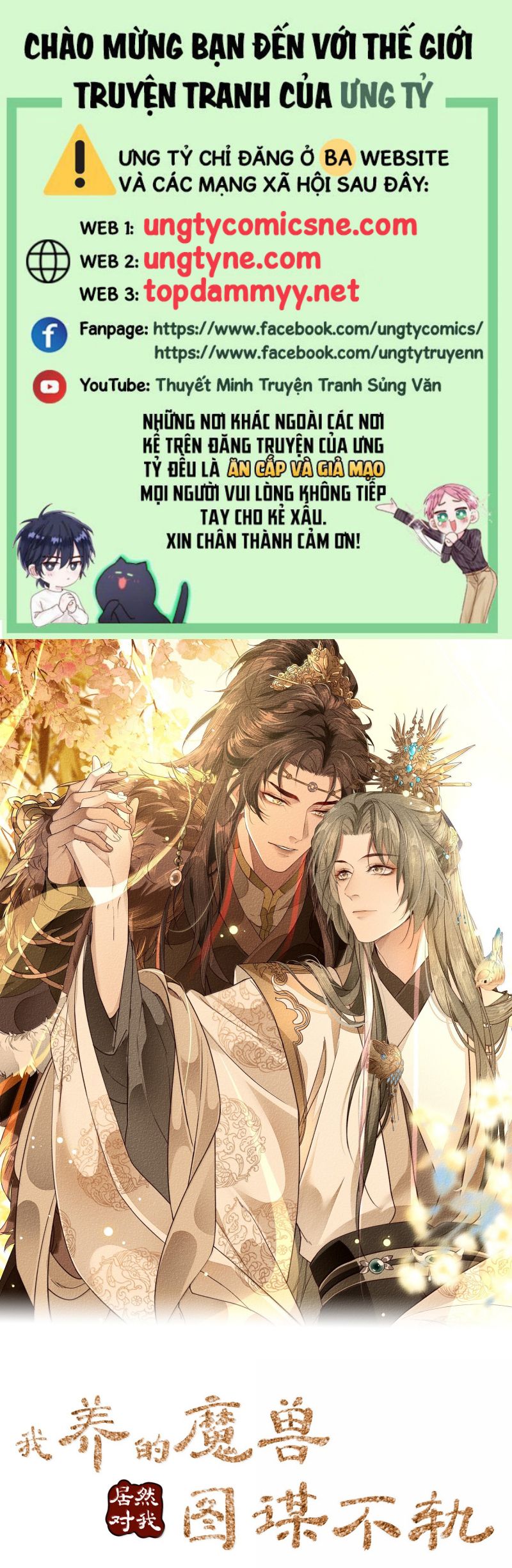 Ma Thú Vậy Mà Có Ý Đồ Bất Chính Với Ta Chap 25 - Trang 4