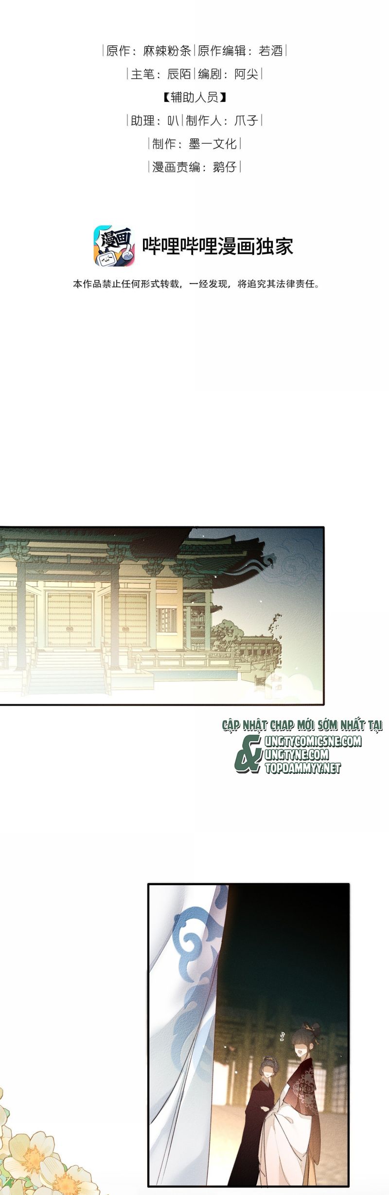 Ma Thú Vậy Mà Có Ý Đồ Bất Chính Với Ta Chap 25 - Trang 4