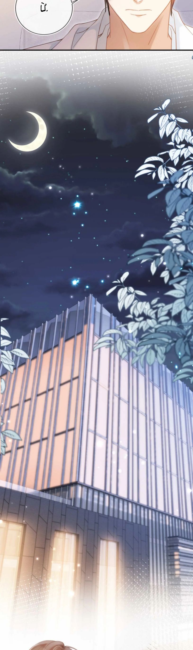 Bạch Nguyệt Quang Hắn Yêu Thế Thân Rồi Sao?! Chap 85 - Trang 4