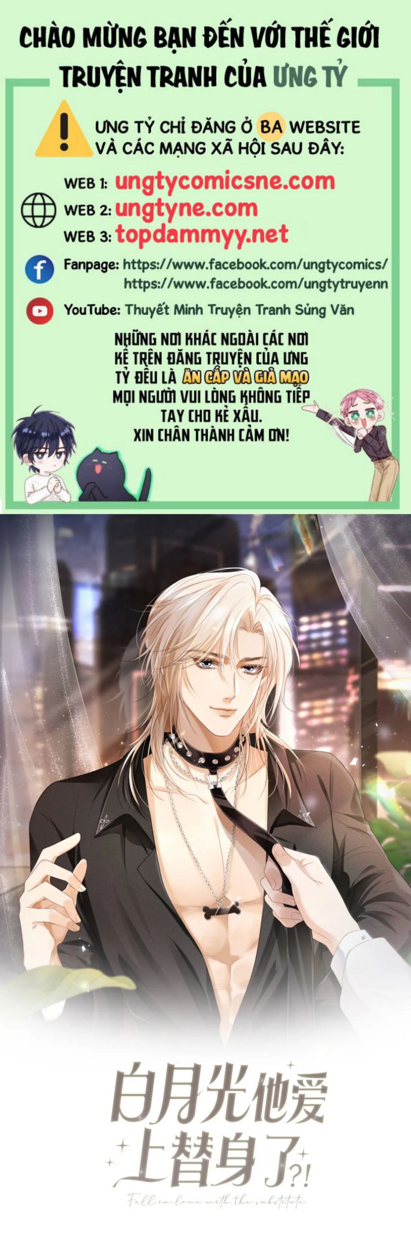Bạch Nguyệt Quang Hắn Yêu Thế Thân Rồi Sao?! Chap 86 - Trang 4
