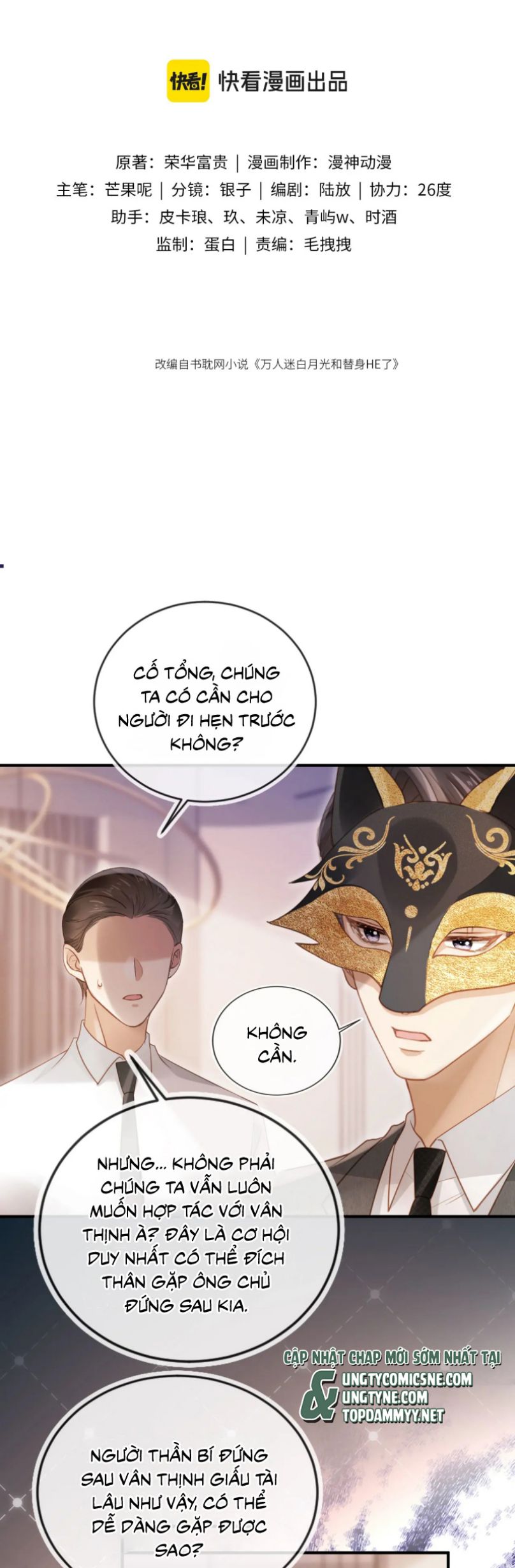 Bạch Nguyệt Quang Hắn Yêu Thế Thân Rồi Sao?! Chap 86 - Trang 4