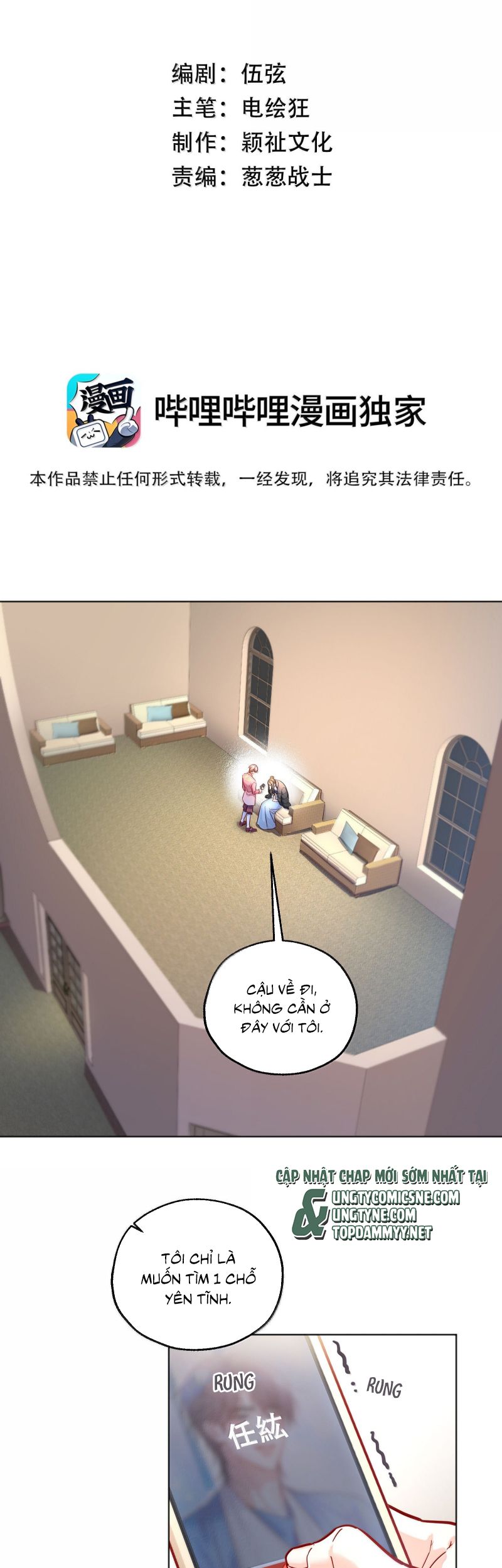 Vũ Khúc Đoàn Sơ Hạ Chap 53 - Next Chap 54