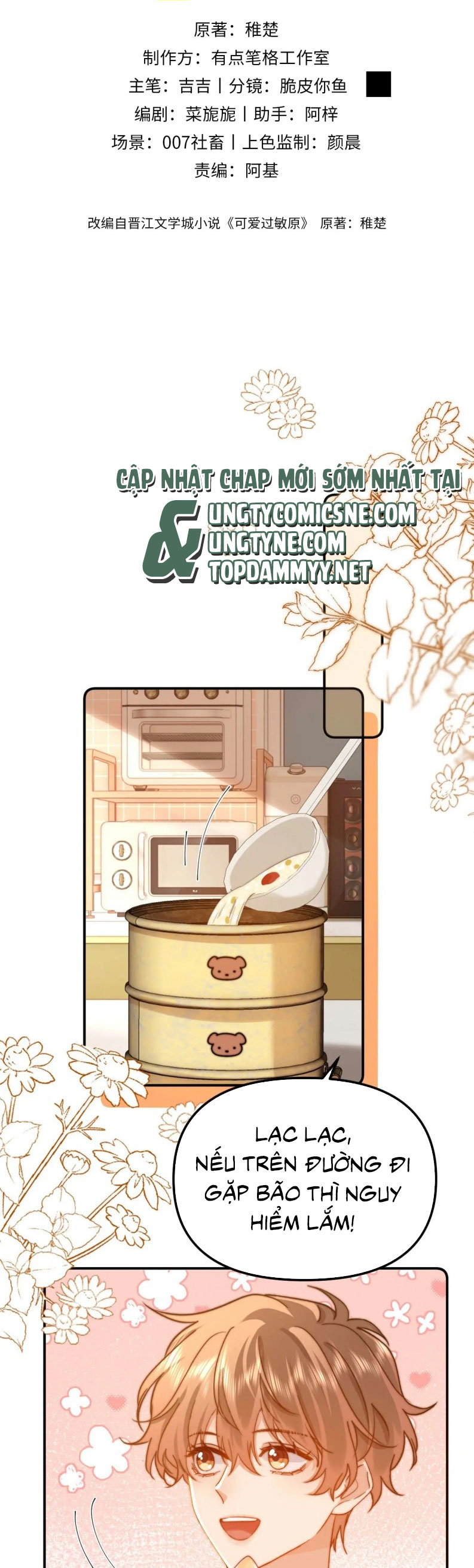 Chất Dị Ứng Đáng Yêu Chap 82 - Trang 4