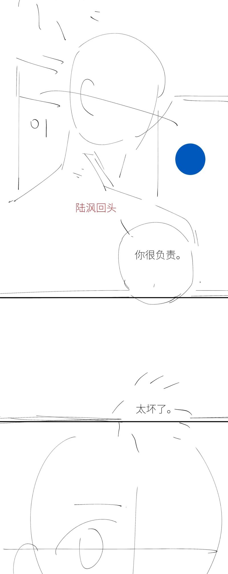 Cây Nấm Nhỏ Chap 53 - Next Chap 54