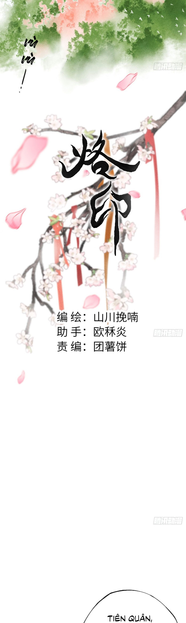 Dấu Ấn Chap 4 - Trang 4