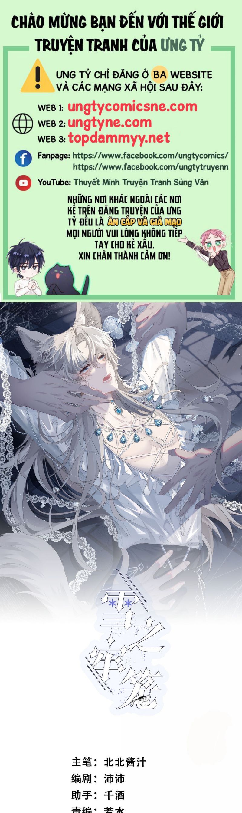 Lồng Tuyết Chap 35 - Trang 4