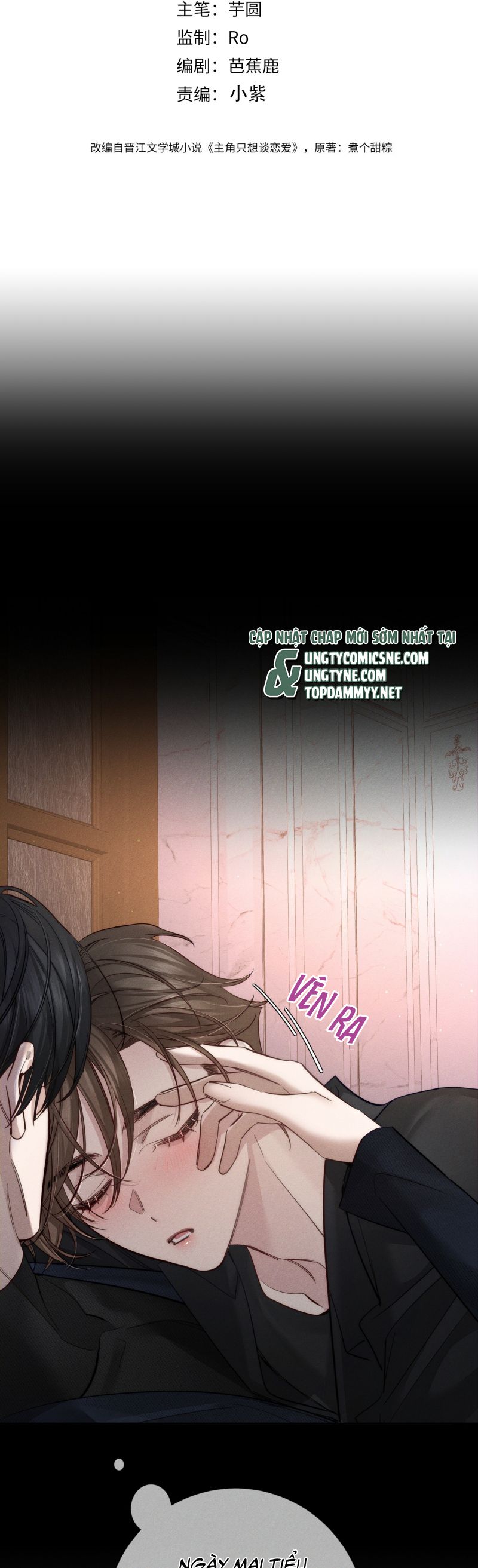 Nhân Vật Chính Chỉ Muốn Yêu Đương Chapter 204 - Trang 4