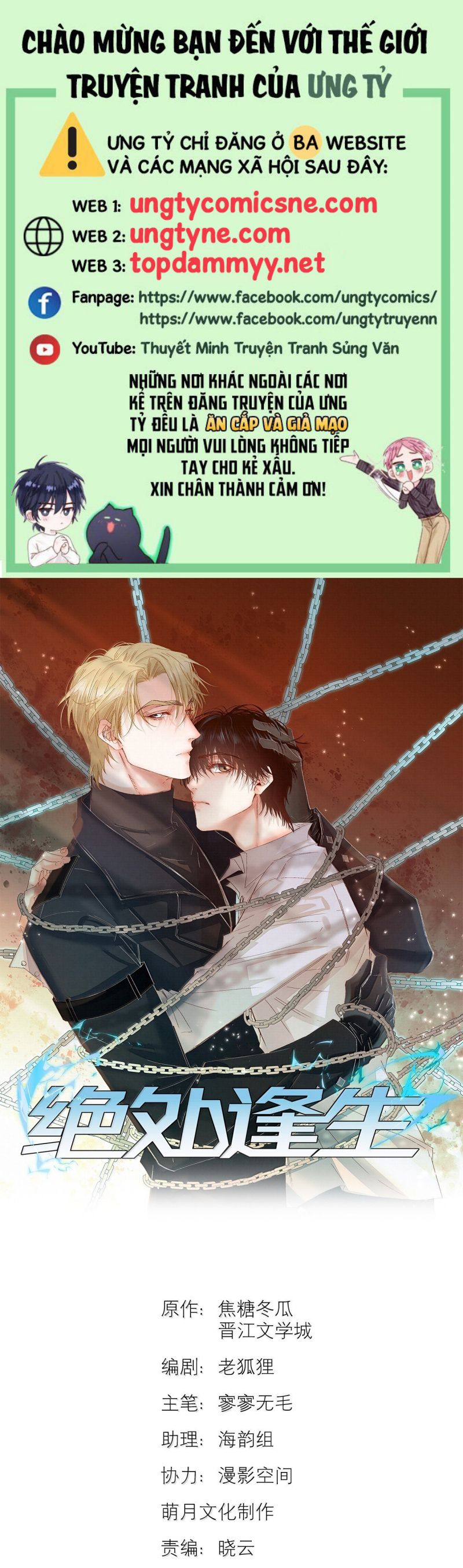 Tuyệt Xử Phùng Sinh Chap 71 - Trang 4