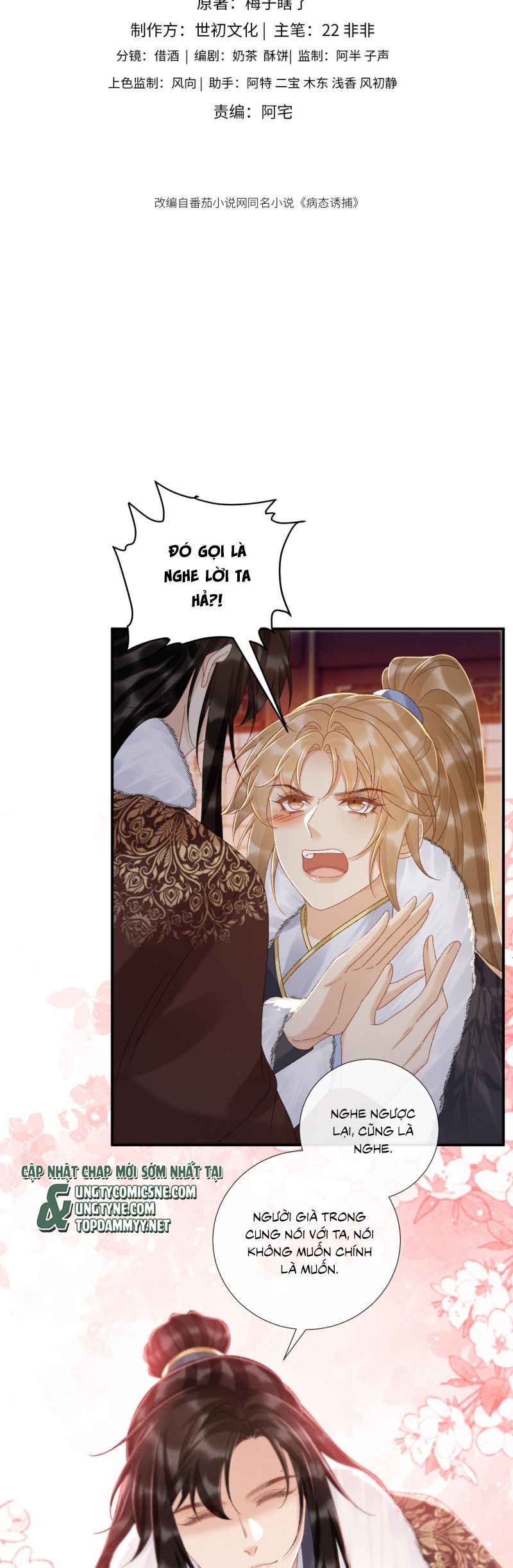 Bệnh Trạng Dụ Dỗ Chap 122 - Trang 4