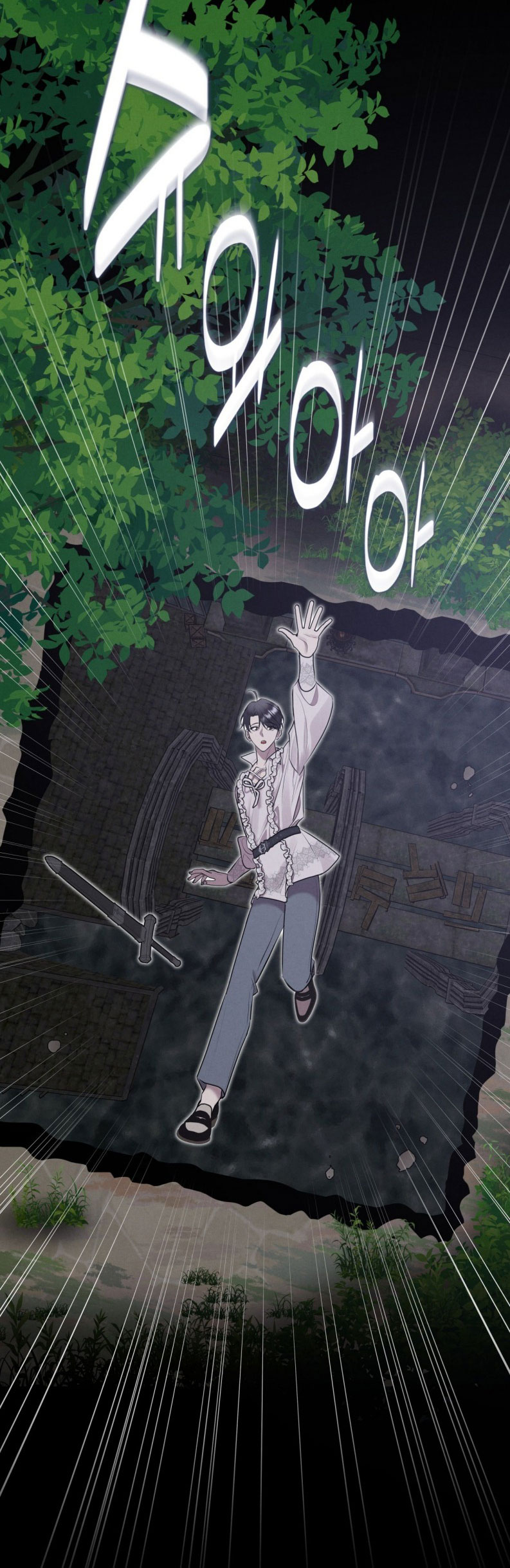 Hôn Nhân Gia Tộc Chap 22 - Trang 3