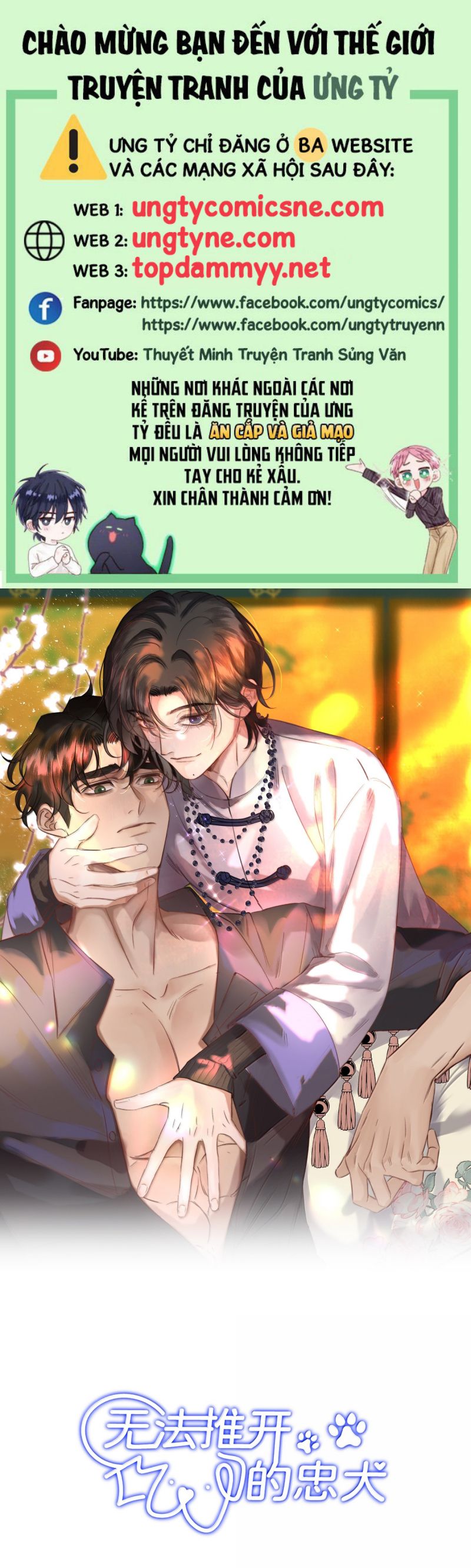 Trung Khuyển Không Thể Đẩy Ra Chap 78 - Trang 4