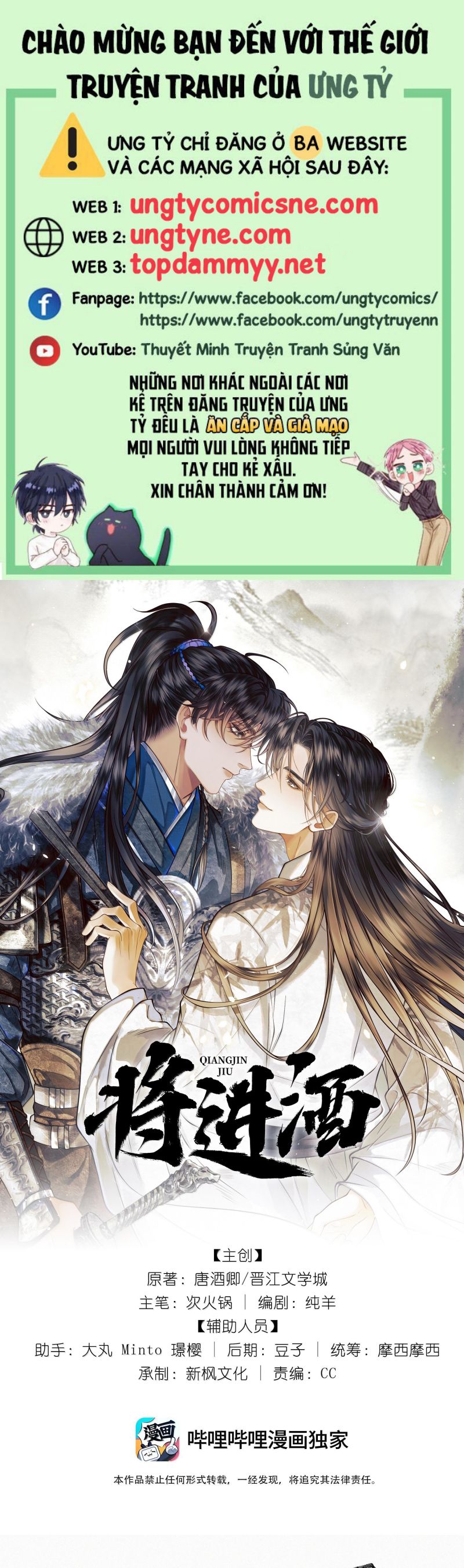 Thương Tiến Tửu Chap 29 - Trang 4
