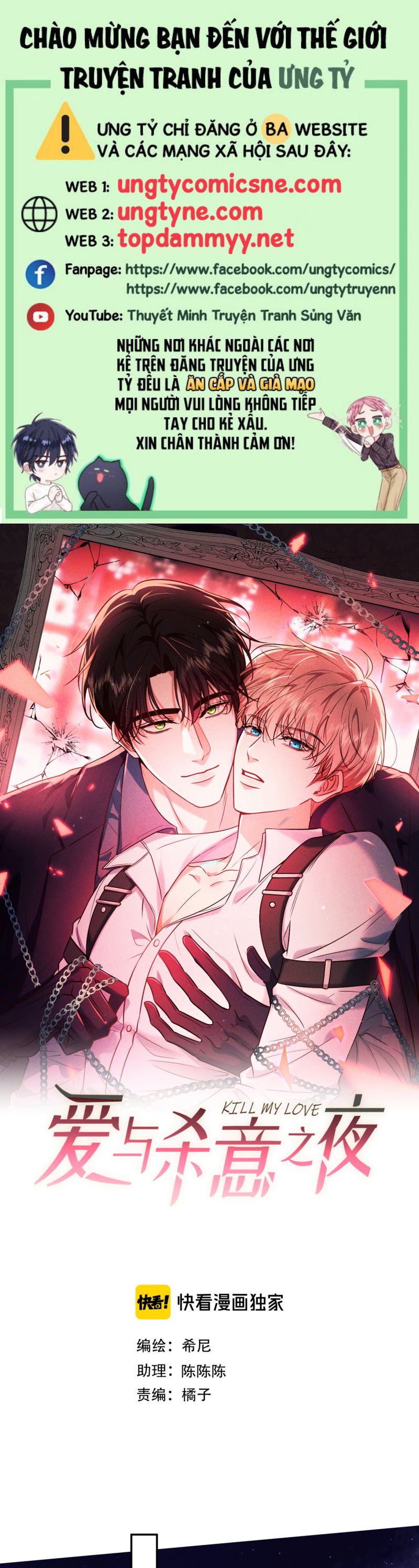 Đêm Tình Yêu Và Sát Ý Chap 54 - Trang 4