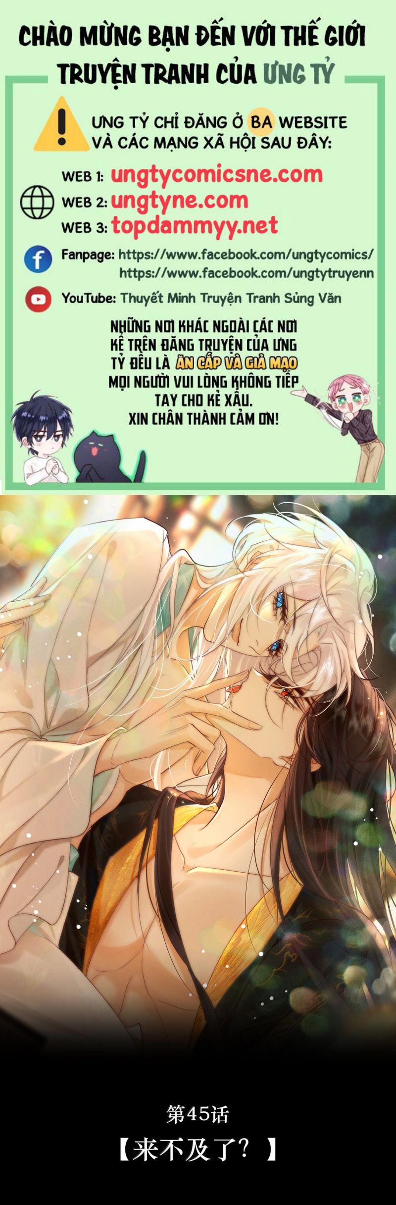 Nam Chủ Vì Sao Quyến Rũ Ta Chap 45 - Trang 2