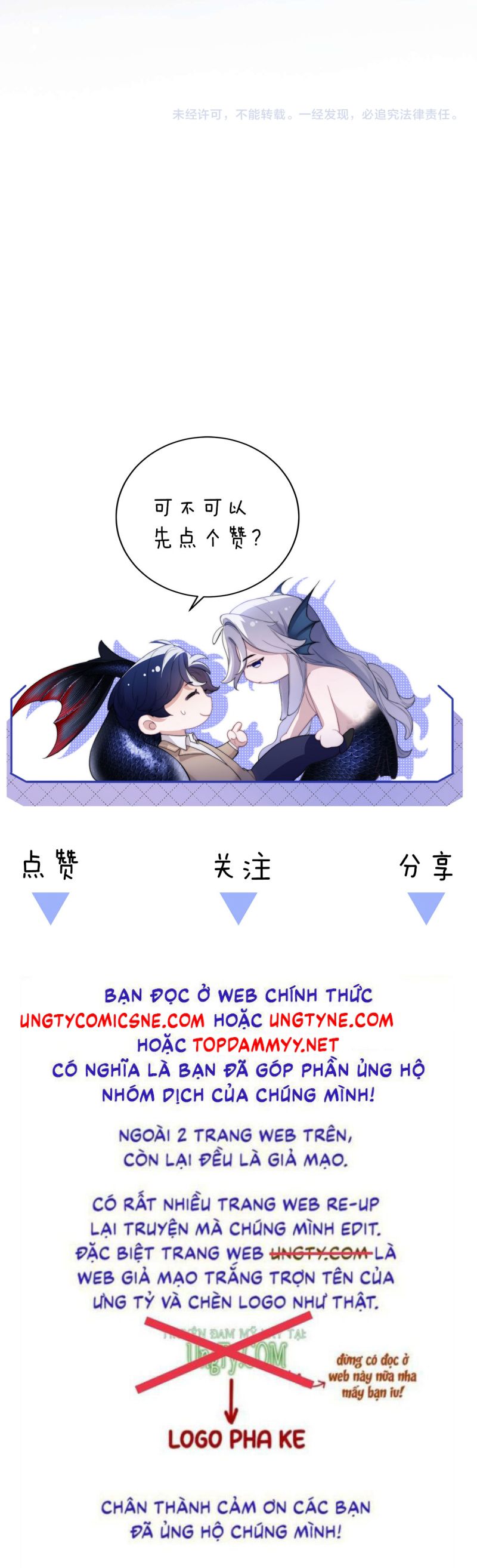 Desharow Nhân Ngư Chap 81 - Trang 4