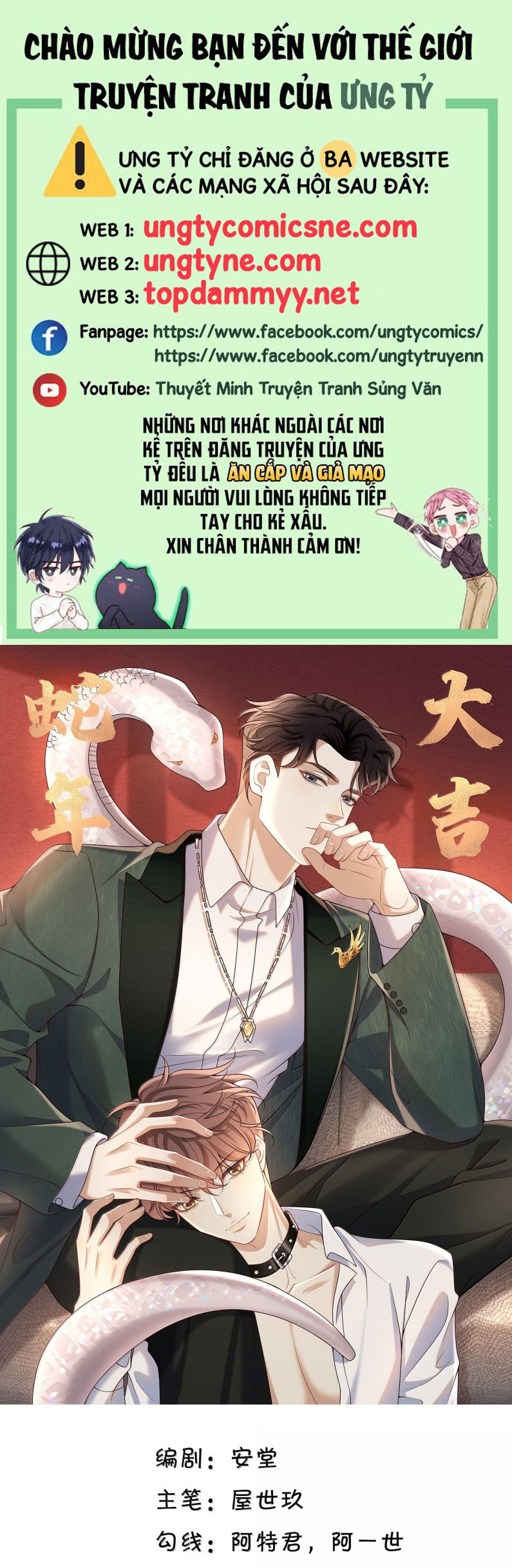 Anh Ấy Đến Từ Màn Đêm Chap 83 - Trang 4