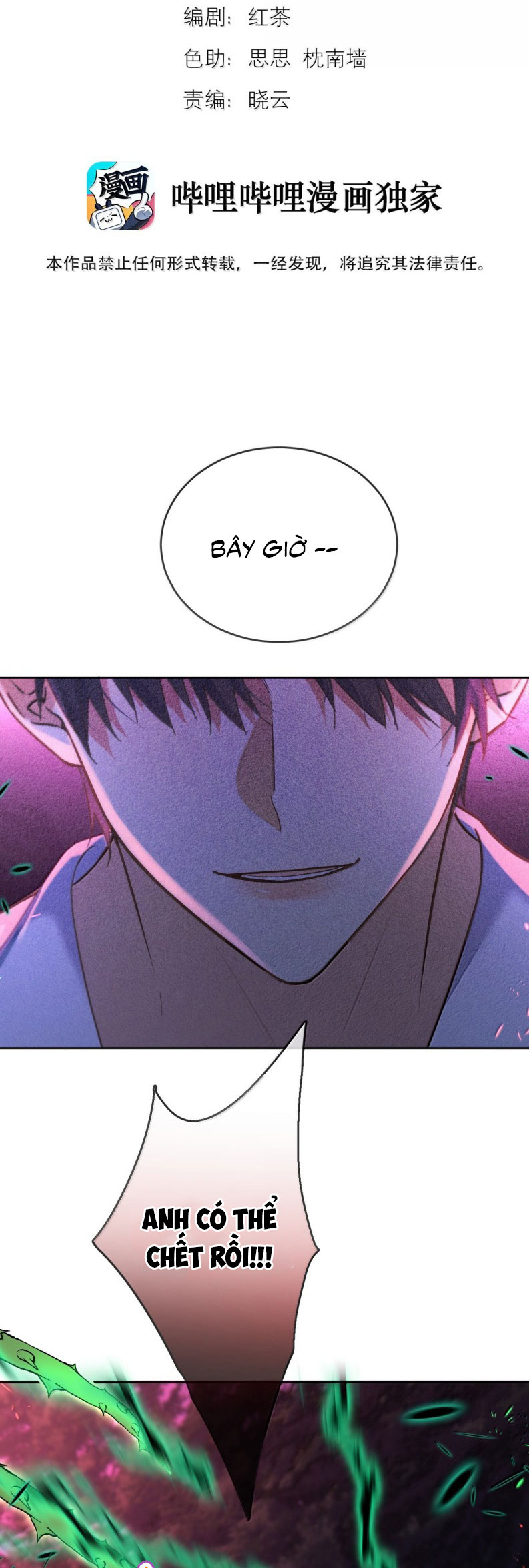 Huynh Dạy Dỗ Đệ Bất Kính Chap 68 - Trang 4
