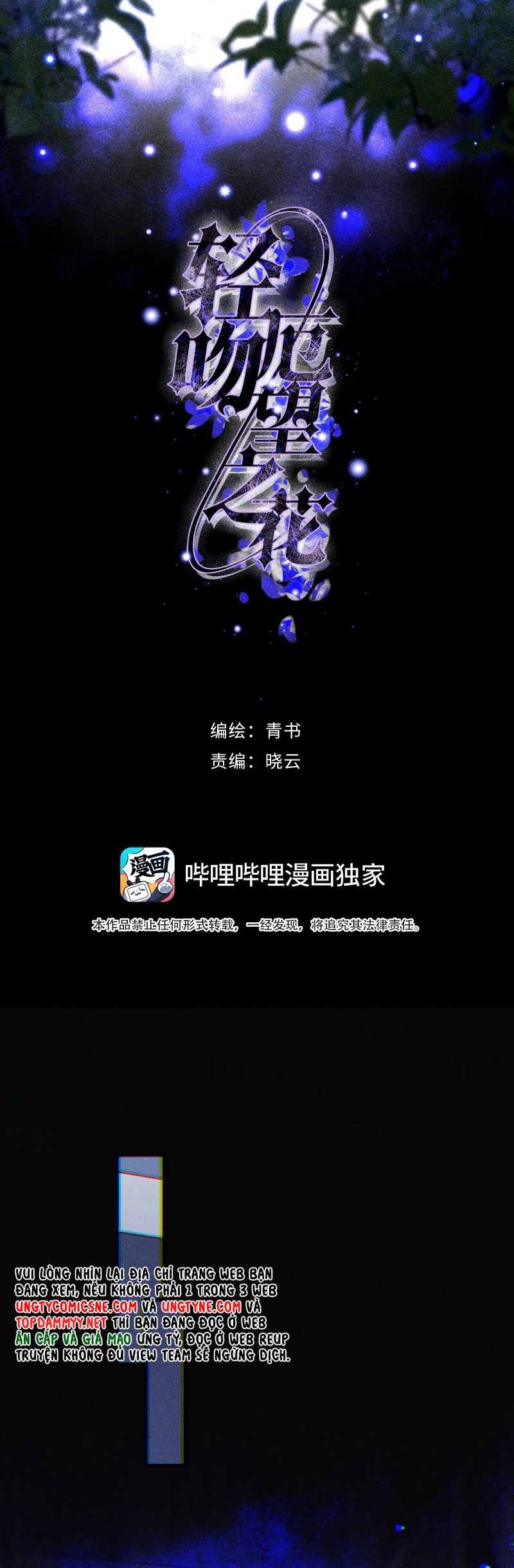 Nụ Hôn Nhẹ Lên Đóa Hoa Tuyệt Vọng Chap 9 - Trang 3
