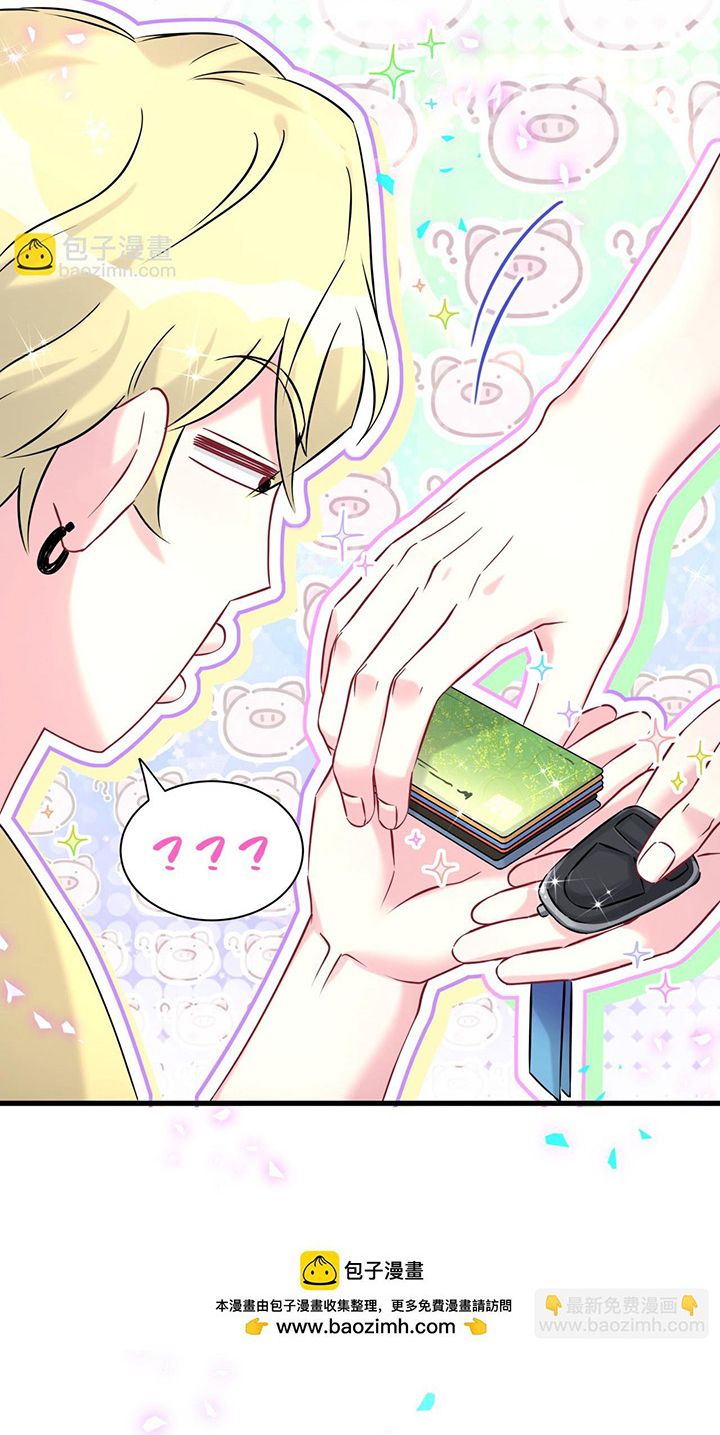 Đại Bảo Bối Từ Đâu Tới Chap 298 - Trang 2