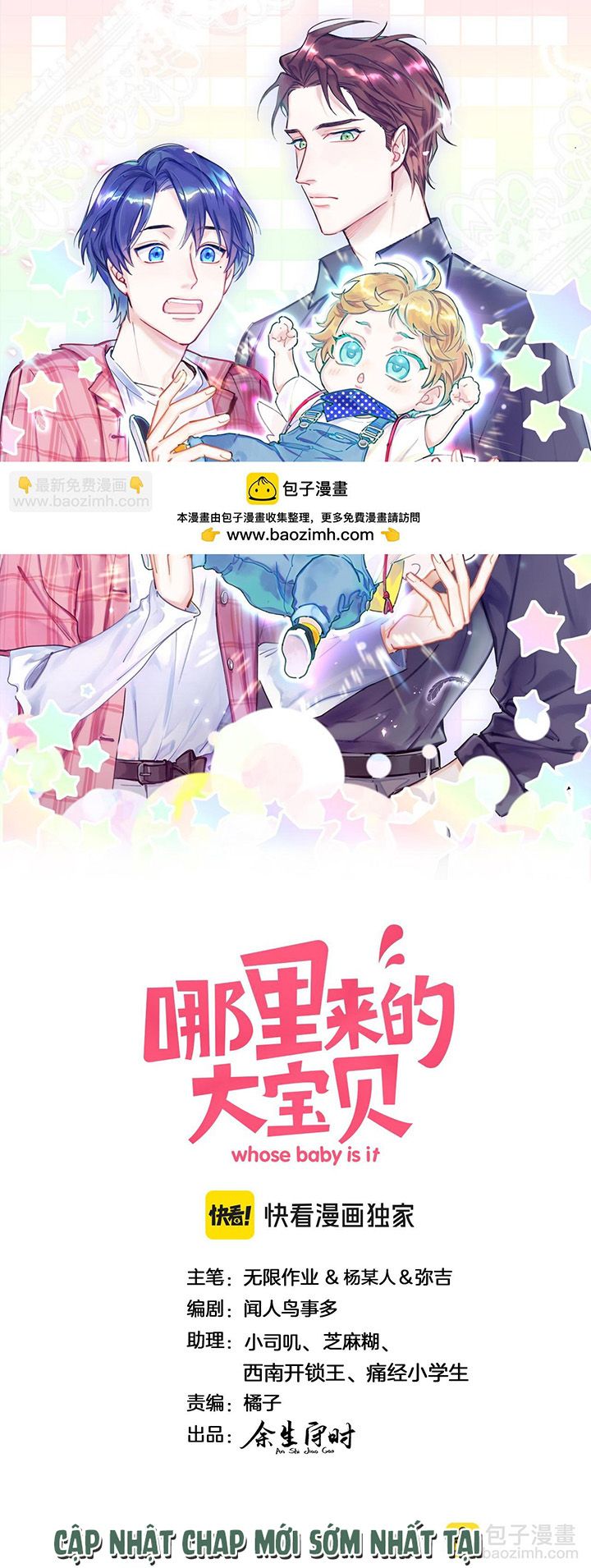 Đại Bảo Bối Từ Đâu Tới Chap 299 - Trang 2