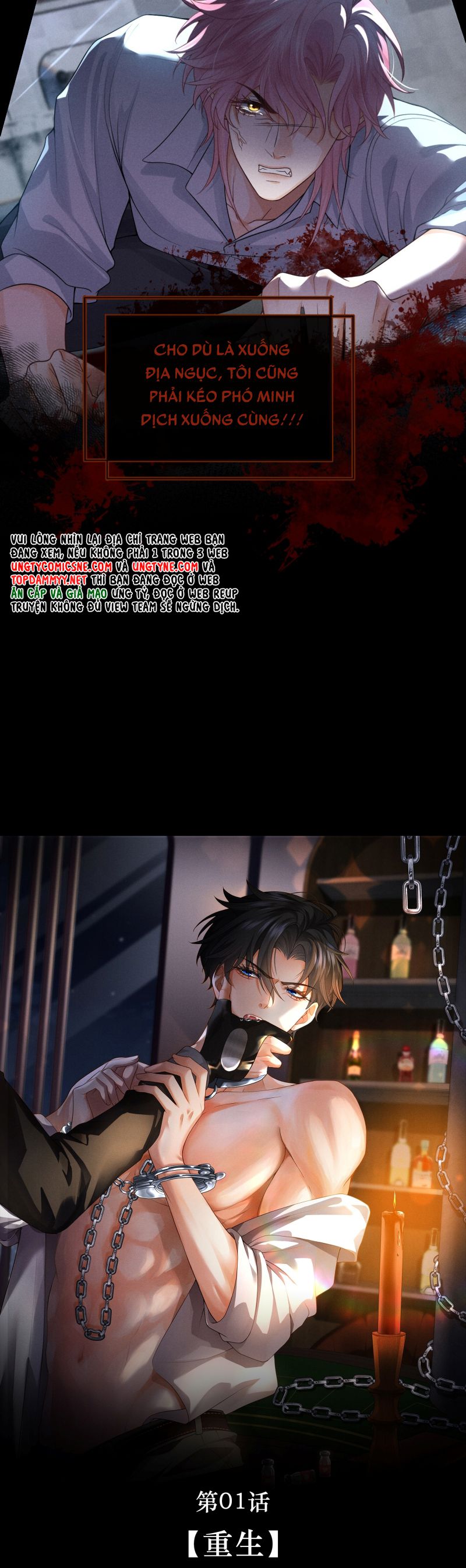 Bị Em Trai Bệnh Hoạn Tùy Ý Đòi Hỏi Chap 1 - Trang 2