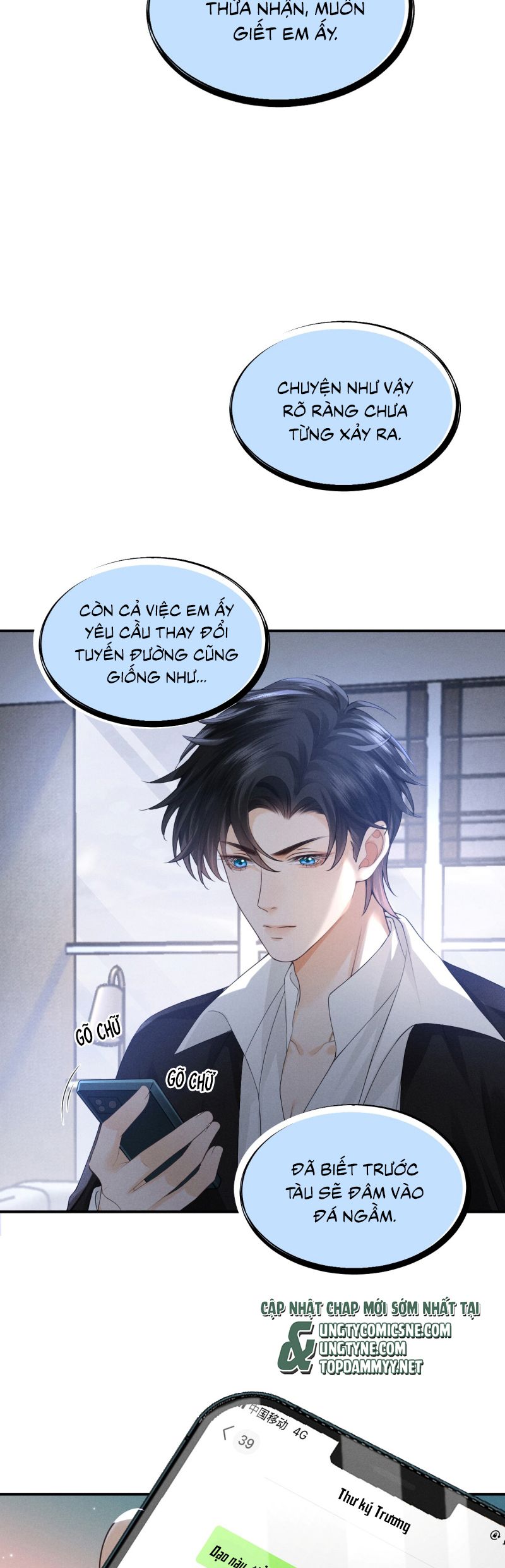 Bị Em Trai Bệnh Hoạn Tùy Ý Đòi Hỏi Chap 2 - Trang 2