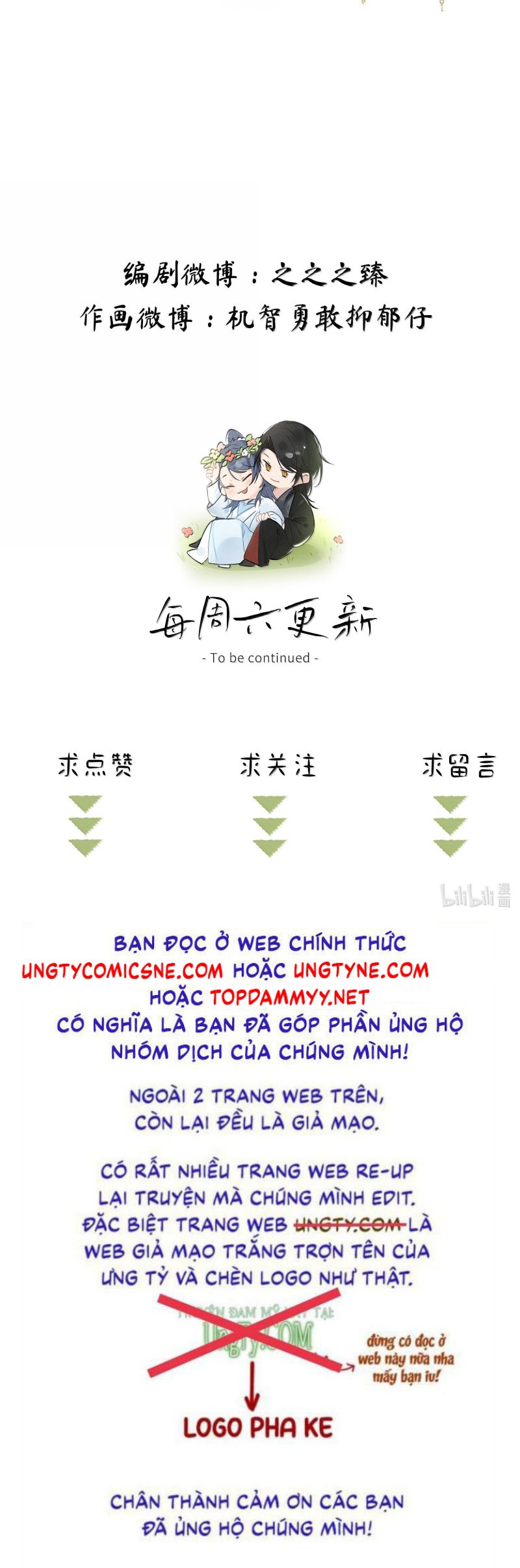 Dụ Địch Thâm Nhập Chap 55 - Trang 4