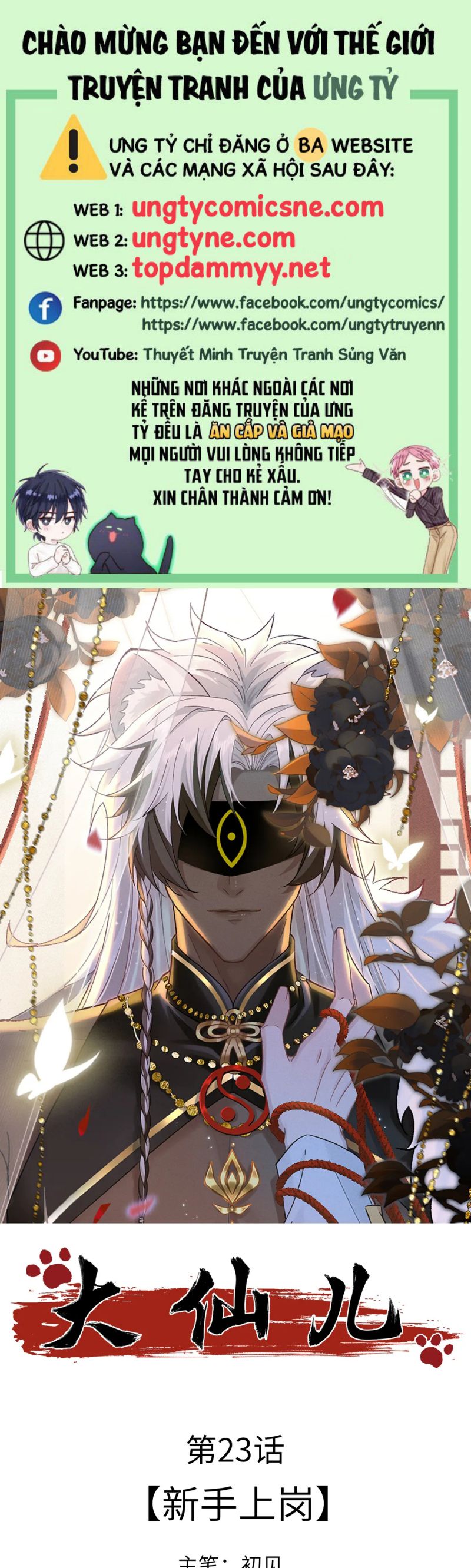 Đại Tiên Nhi Chap 23 - Next Chap 24