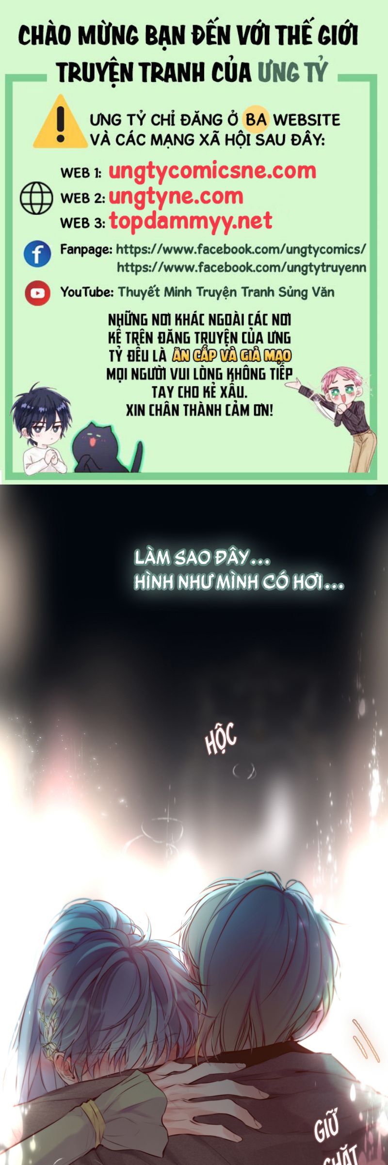 Hoặc Tinh Chi Mục Chapter 22 - Trang 4