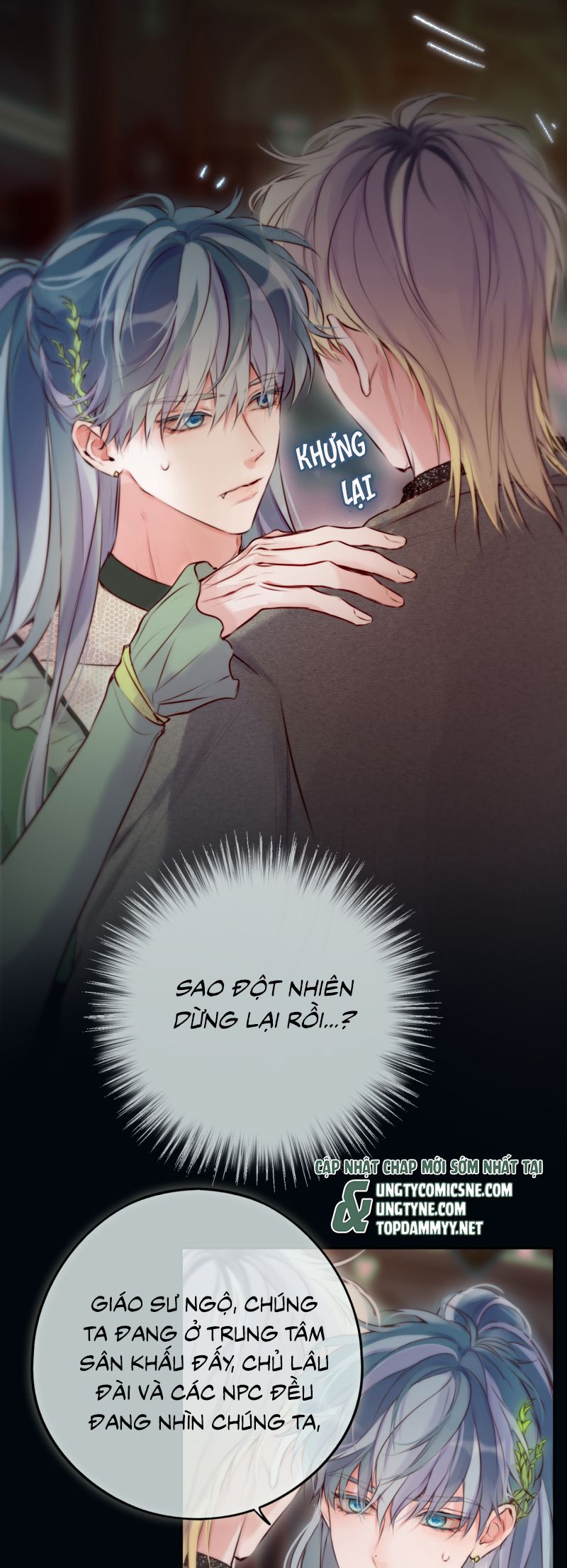 Hoặc Tinh Chi Mục Chapter 22 - Trang 4