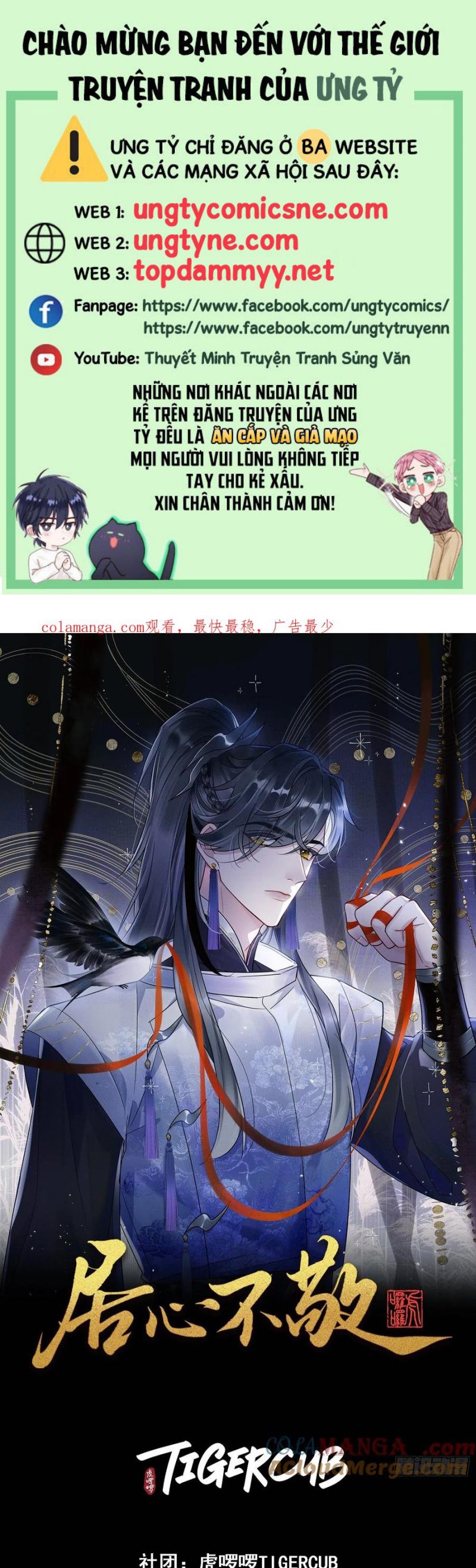 Cư Tâm Bất Kính Chap 41 - Trang 4