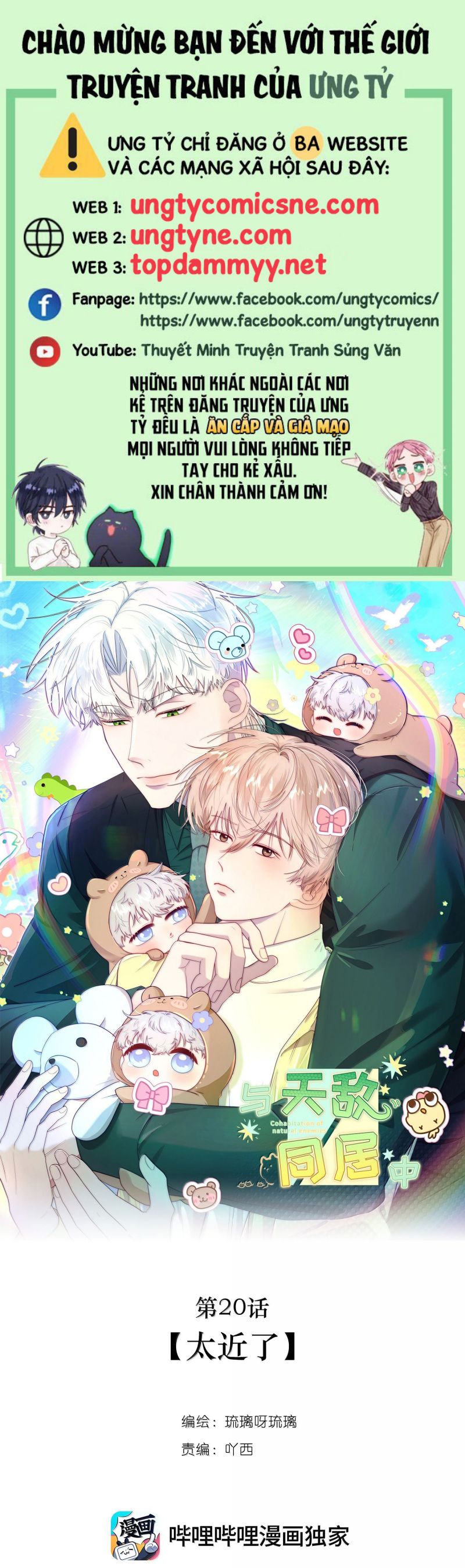 Sống Chung Cùng Kẻ Địch Trời Sinh Chapter 19 - Trang 4
