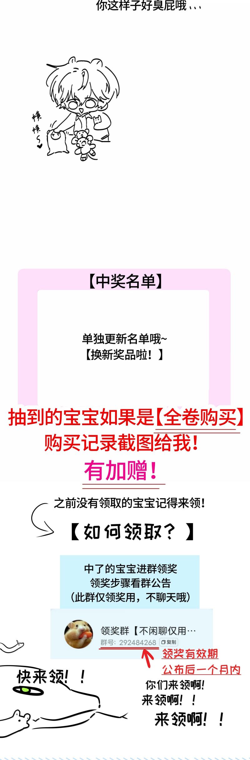 Sống Chung Cùng Kẻ Địch Trời Sinh Chapter 19 - Trang 4