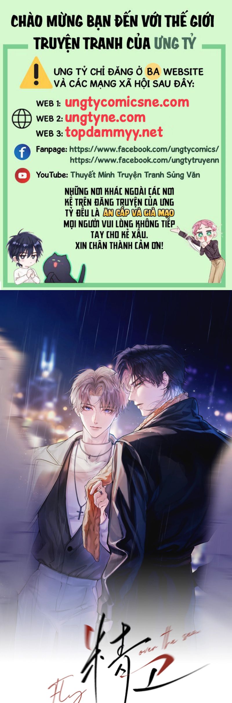 Tinh Vệ Chap 14 - Trang 4