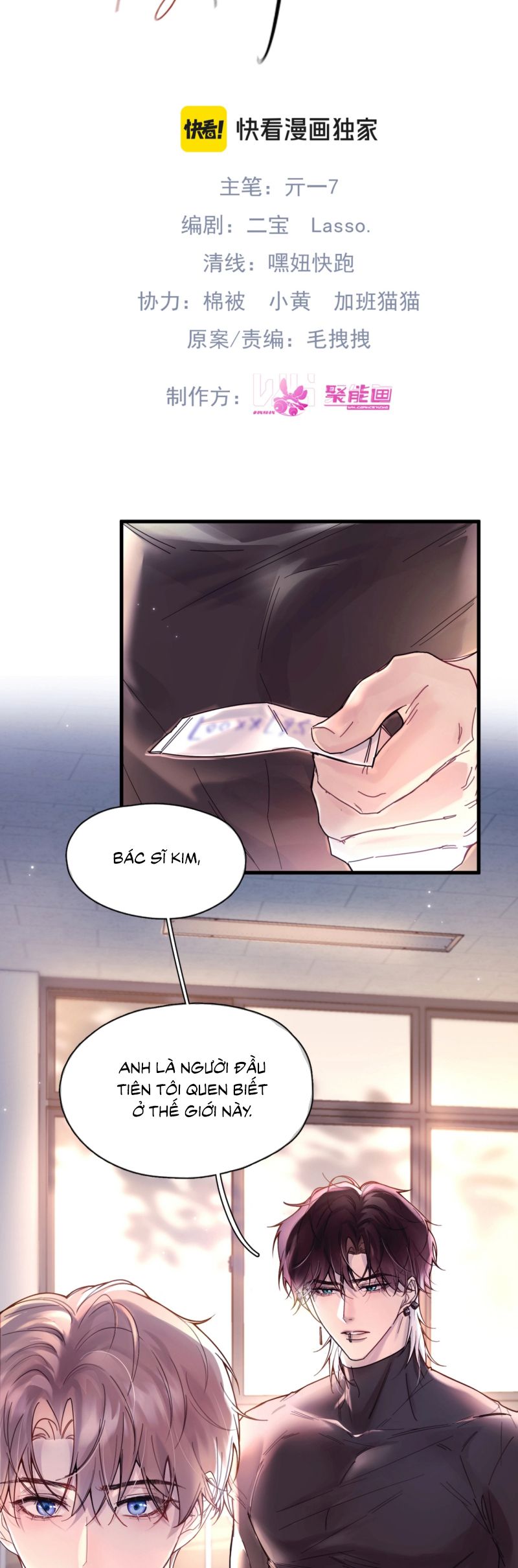Tinh Vệ Chap 14 - Trang 4