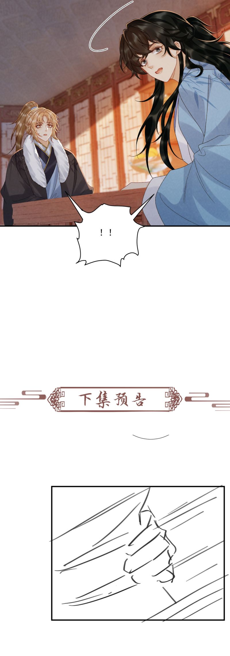 Bệnh Trạng Dụ Dỗ Chap 123 - Trang 4