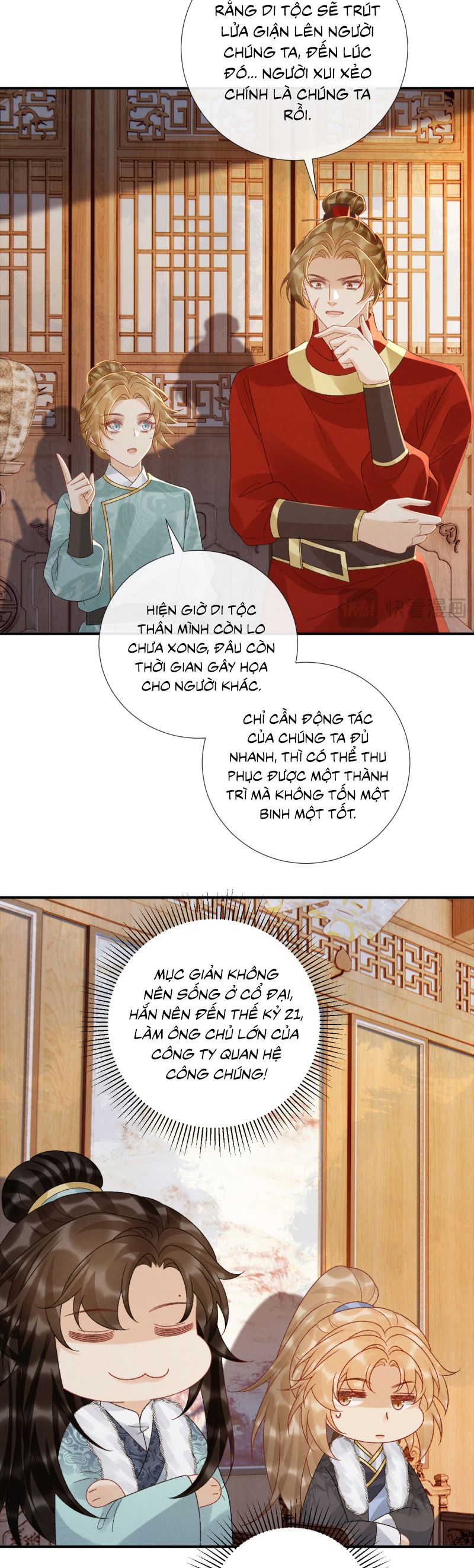 Bệnh Trạng Dụ Dỗ Chap 123 - Trang 4