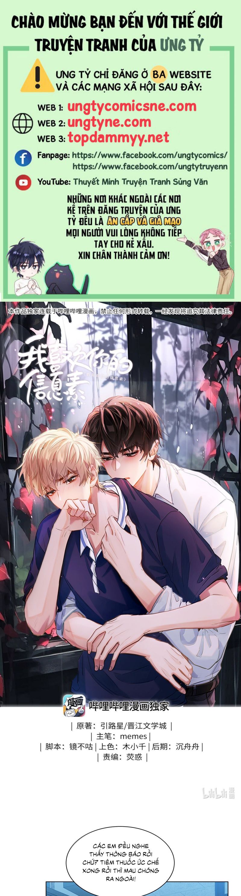 Tôi Thích Tin Tức Tố Của Cậu Chap 65 - Trang 4
