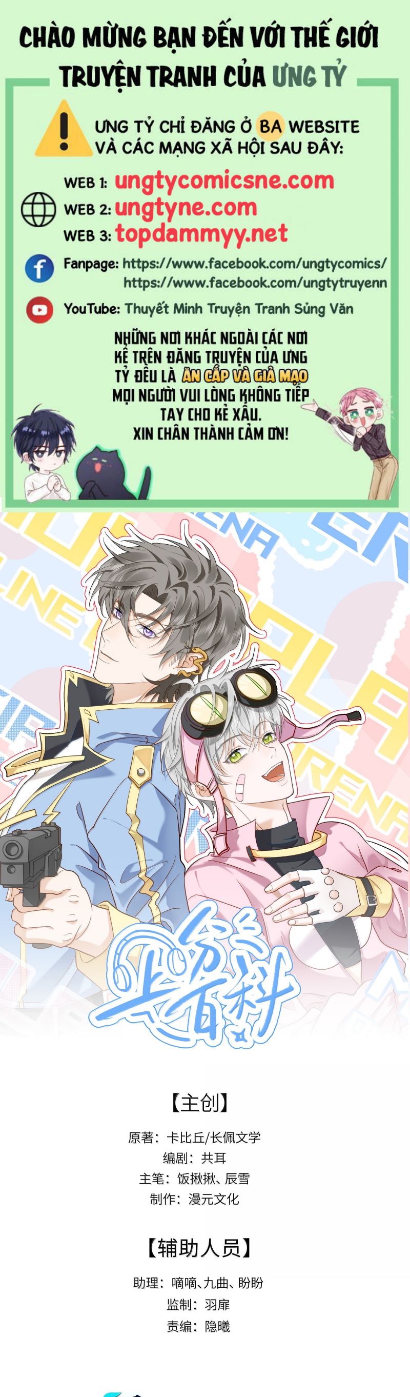 Thượng Phân Bách Khoa Chap 28 - Trang 4