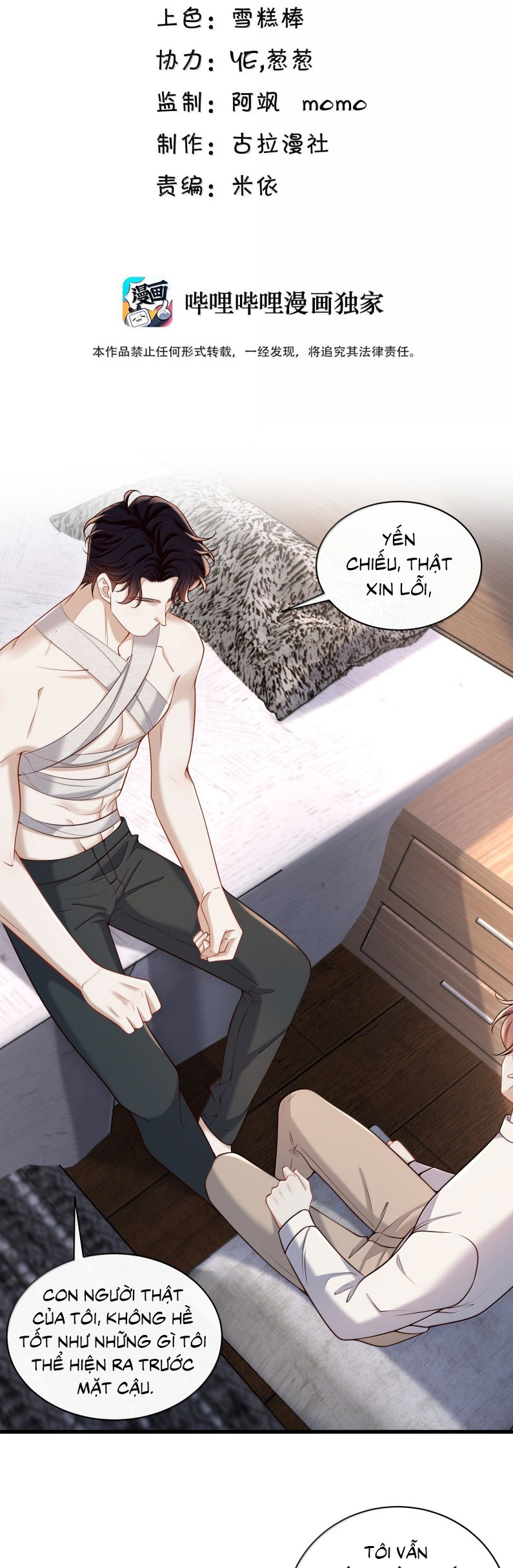 Anh Ấy Đến Từ Màn Đêm Chap 84 - Next Chap 85